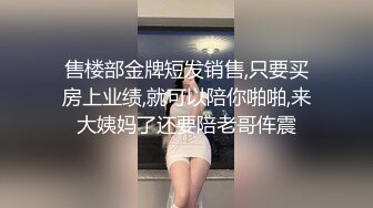 性感花臂纹身眼镜妹子，诱人身材