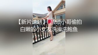 一王两后，帝王般享受！难得一见OF无敌巨乳大奶牛【hhh1231】最新啪啪长视频，肏一个手还玩一个，双波霸玩到虚脱 (12)