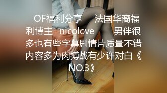 STP29858 《人气网红私拍》露脸才是王道！万人追随业内第一女优Onlyfans著名大波女神吴梦梦剧情作品-厕所痴女勾引男同事3P