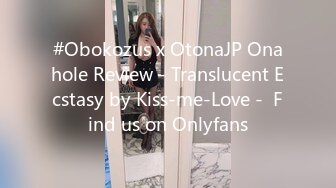 #Obokozus x OtonaJP Onahole Review - Translucent Ecstasy by Kiss-me-Love -  Find us on Onlyfans