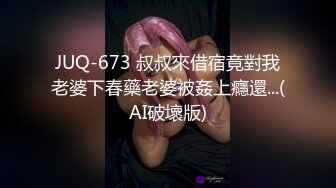 《最新流出顶级绿帽》高颜值模特级身材气质网红女神【总在你背后TK】露脸淫乱私拍，女神调教成母狗给黄毛兄弟一起肏3P