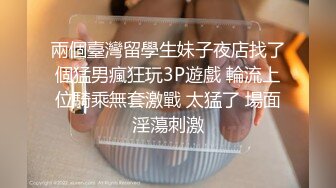 网曝门事件某高校高三学生与英语老师师生恋宾馆开房啪啪啪自拍视频流出骚老师口活不错还装可爱呢