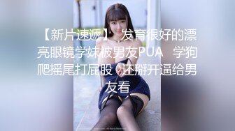   征服女人要通过她的阴道 操爽了就能变成你的专属小母狗 无套日无毛肥鲍鱼