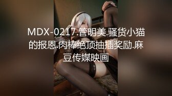 STP29564 新人二次元美少女！情趣装黑丝袜！疯狂揉搓嫩穴，翘起美臀摇摆，手指扣穴用笔抽插，活力十足 VIP0600