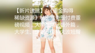 STP25448 ?萝莉女神? 最新天花板萝莉女友▌粉色情人▌制服诱惑 有事没事干秘书 女上位榨汁遭不住呀 每次都顶到子宫口