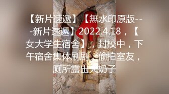 超顶大尺度！假面舞团极品八字大奶御姐【优莉】超会版，黑丝无内三点全露节奏劲曲摇摆各种挑逗，很有感觉2