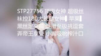  寻欢作乐小猪，泡良佳作，人妻杀手，短发单身独居，相约闺房做爱，一对大奶子满分好评