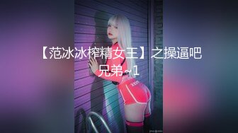 【HJ-085】地下乐园潜规则 美乳主唱肉体交换表演机会