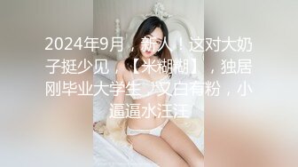 【最新门事件重磅核弹】上海绿帽淫妻找黑人3P超刺激 狠插淫妻被干边拍摄 后面怼操内射 前面深喉口爆