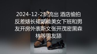 兄弟婦仇計中計秘女友偷吃多年兄弟