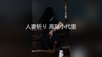 浙江台州 备婚人妻 林丰雅出轨被发现 性爱视频被未婚夫曝光流出网络