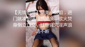 MSM-004姐妹和男友-兮兮.琪琪.优娜