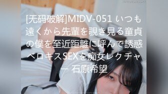 EDmosaic11-11日系現役女大生19歲的優衣Yui首部AV