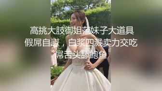 新合集~超级嫩的学生妹【小晶晶】高颜值女大学生~抠逼自慰水超多【17V】 (13)