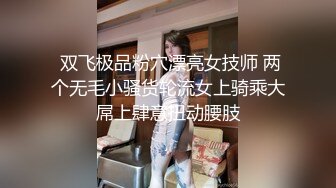 爸爸操我婴儿肥小骚货，两根手指就能玩到高潮，猛扣多毛小骚逼，水声哗哗淫水直流，边自慰边说骚货很淫荡