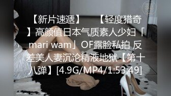 李寻欢探花打扮挺性感大奶外围妹子，洗完澡穿上吊带包臀裙黑丝袜，撕裆掰穴摸逼骑乘嗯嗯叫1080修复