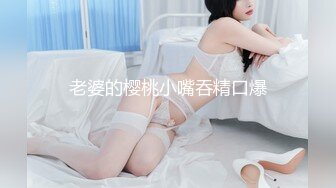 性感黑裙少妇啪啪，舔弄蹲着口交沙发上侧入大力猛操翻车