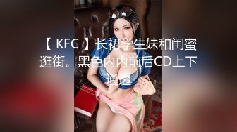 扣扣传媒 QQCM-007 母子愉悦乱伦▌兰心洁▌裸体厨娘 开档连体黑丝 妈妈喷血诱惑 强上蜜桃臀爆肏嫩穴