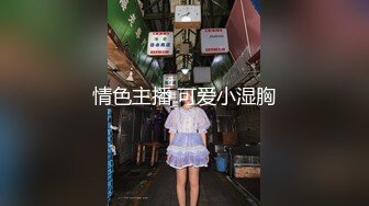 麻豆传媒映画最新作品-女优突袭计划EP2-刺青女神艾秋-坏坏女神的特殊癖好