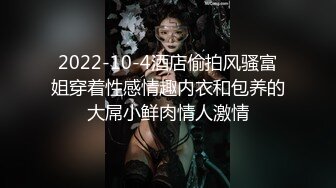 【新片速遞】爱浪子的妹子,胸前两个大花，黑丝女上位无套啪啪，多角度快速抽插，插到喷水