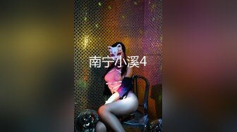 爆赞91极品身材网红美少女▌一只小嘤嘤 ▌黑色情趣睡衣致命高筒袜绝对领域 名器鲜嫩多汁鱼头怪内射粉鲍