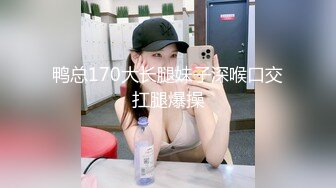 【女子SPA】美容院良家露脸按摩被偷拍，胸推私密保养，湿漉漉小穴 (2)