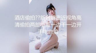 乌鸦传媒 禁忌恋之兄妹乱伦 看片被妹妹发现 骗玩游戏被爆操