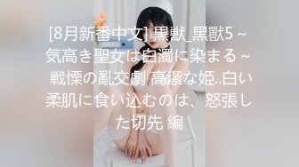 L】七彩萝莉『紫星』和大屌表哥的精彩乱L性爱 无毛嫩逼小穴被大屌爆操快干变形了 高清720P原版