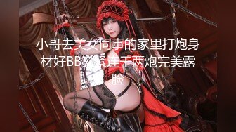 【新片速遞】气质甜美系列妹子，深喉卖力口活蹲下深喉怼嘴第一视角露脸自慰抠逼