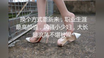 年轻男女需解放的!