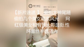 大學生Hebe20歲, 非常白淨同粉嫩, 只拍過一次拖, 性經驗唔多, 可能因為咁身體非常敏感, 反應叫聲都超正 第2Q part1 (4)