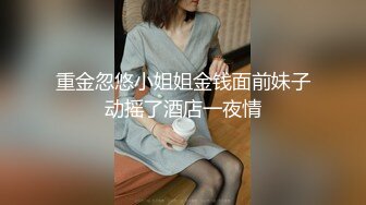 我与人妻妹妹的第一次