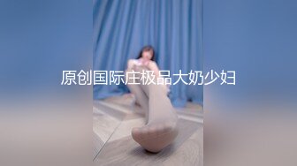 【新片速遞】   农家少妇 肥臀大奶、黑丝连体，吃鸡巴女上位、坐死老公去！