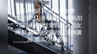 STP25219 最新超人气爆乳女神超强组合▌乐乐x果宝宝 ▌女总裁与小秘书 限定尺度 究极吊带黑丝粉穴爆乳 大饱眼福 VIP2209