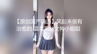 【人气❤️美少女】萝莉小奈✿91大神的嫩萝玩物发情时刻内裤都不穿白丝翘臀待肏大屌疾速抽刺泛浆极爽榨射