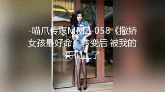 约了个长腿兼职美女 一边拿手机回信息一边和我啪啪颜值身材都还OK