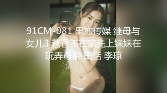 【极品泄密】南京女大与男友自拍泄密