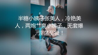 Onlyfans极品白虎网红小姐姐NANA 让妈妈来满足一下儿子的好奇心一定要保密哦 (1)