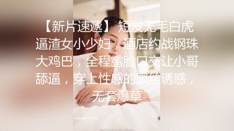  一女三男淫荡骚女4P大战被随意玩弄，边骑乘边交老公的JB喜欢吗，一个操完再换下一个