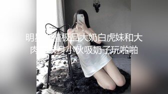  仙女姐姐完美大秀，享受小哥的精油按摩后伺候他，胸推乳交交大鸡巴舔菊花