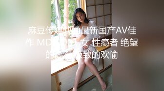  知名女优麻豆女神吴梦梦带你直击AV拍摄现场 激情爆操3P大战