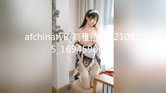 极品露脸05年下海学妹项圈女仆自慰大秀 爆软酥乳极嫩粉穴