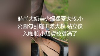 -博主回归再度被榨干！【上海西西】真的一滴都没有了 (2)