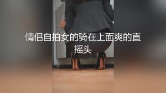 大哥双飞极品美艳姐妹花,混血大眼女神级,69姿势互舔,茓肉清晰可见