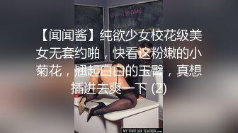 白虎妖艳女友露脸和帅气哥哥露脸做爱啪啪，黑丝足交