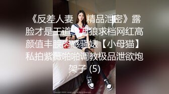 骚女友给我KJ