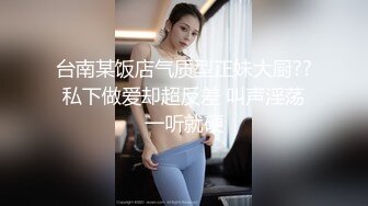  新人小婊妹颜值很高，乖巧可爱又听话，各种舔弄奶油大鸡巴吸蛋蛋还要舔菊花