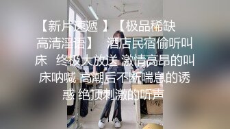 私房最新流出黑客❤️破解家庭摄像头监控偷拍各种夫妻啪啪 (4)