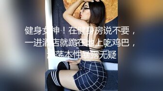 剧情演绎叔嫂乱伦金链哥趁着哥哥上夜班强搞独自在家的嫂子