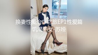 STP28121 约操苗条外围小妹，自带学生情趣装，倒立深喉插嘴，翘起屁股后入爆操 VIP0600